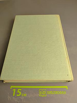 Колючее чудо