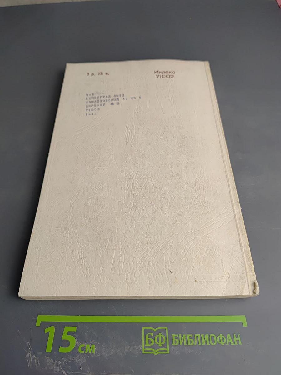 Успехи математических наук. Том XXVIII, выпуск 2 (170)