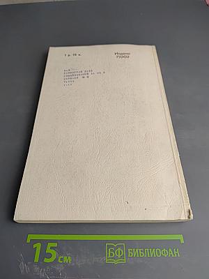 Успехи математических наук. Том XXVIII, выпуск 2 (170)