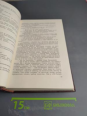 Русские повести XIX века. 40-50-х годов. Том второй