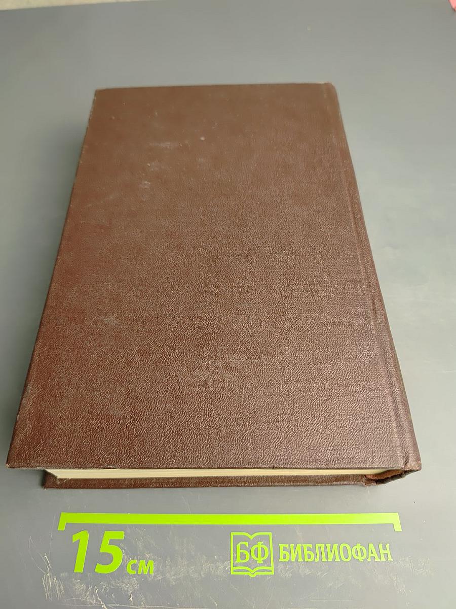 Русские повести XIX века. 40-50-х годов. Том второй