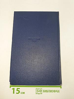 Кукла. Часть первая