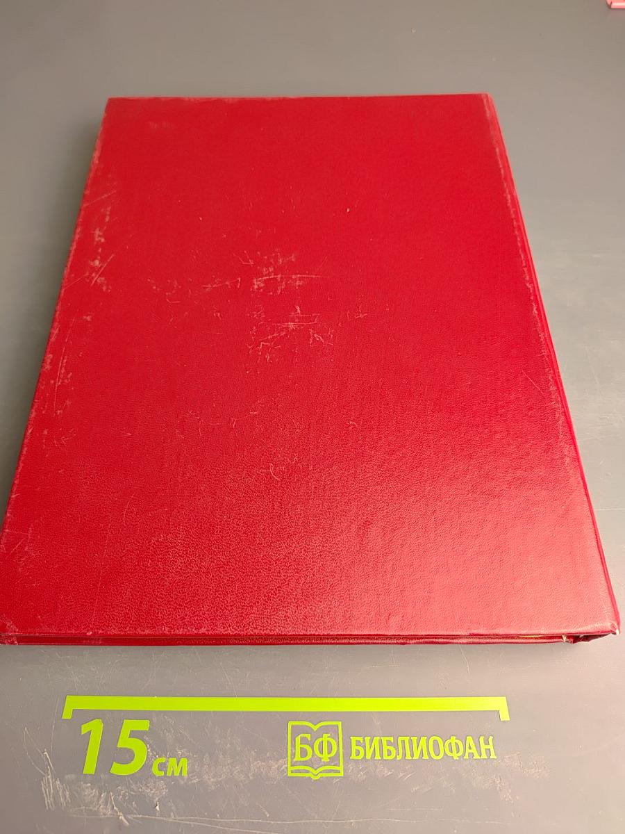 Энциклопедический словарь юного зрителя