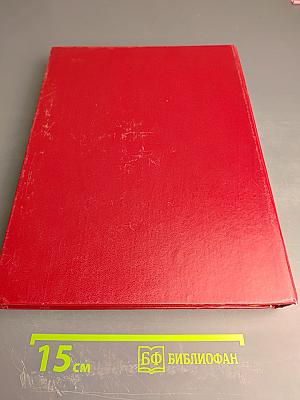 Энциклопедический словарь юного зрителя