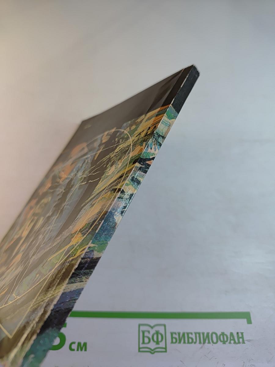 Три причины стресса