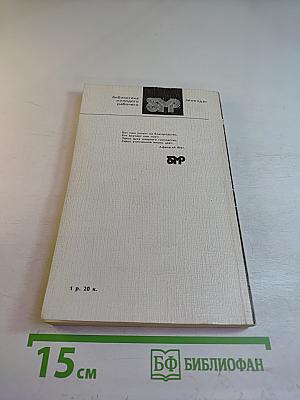 Лирика Письма