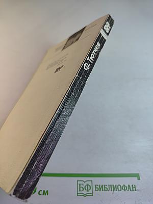 Лирика Письма