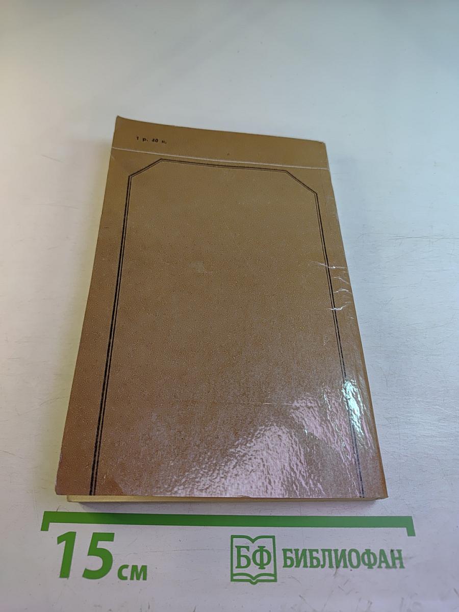 Альберт Швейцер. Картина жизни