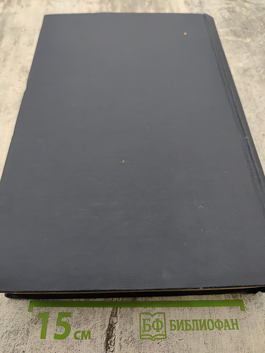 Русско-английский словарь