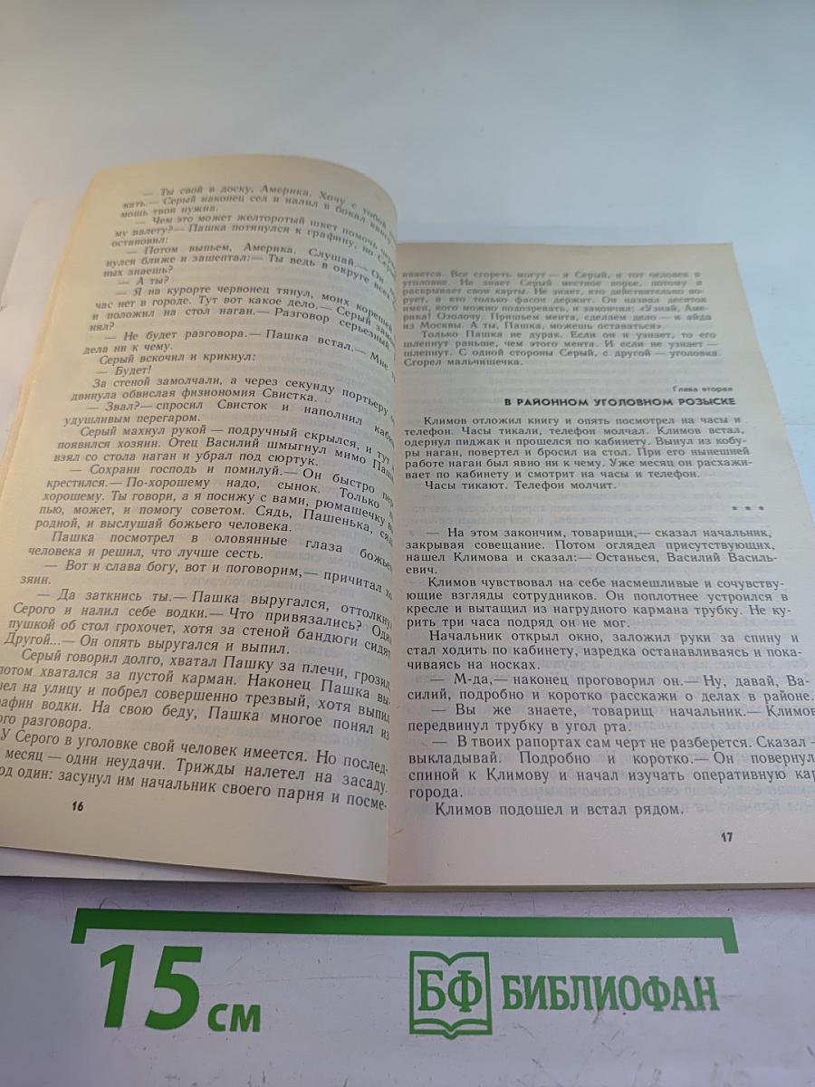 Трактир на Пятницкой