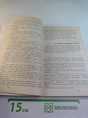 Трактир на Пятницкой