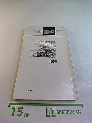 Трактир на Пятницкой