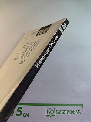 Трактир на Пятницкой