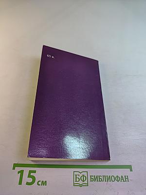 Билал Назым. Избранное