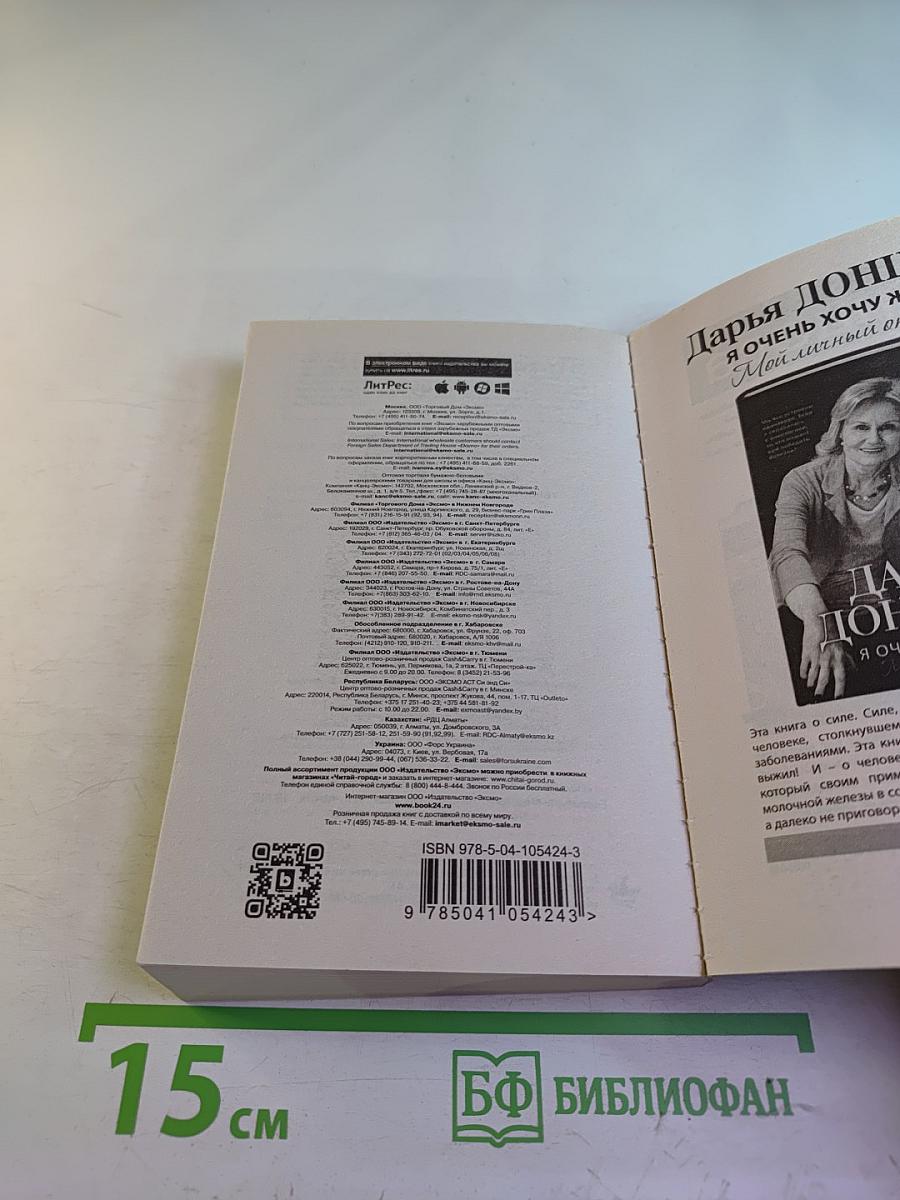 Темное прошлое Конька-Горбунка