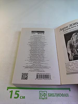 Темное прошлое Конька-Горбунка