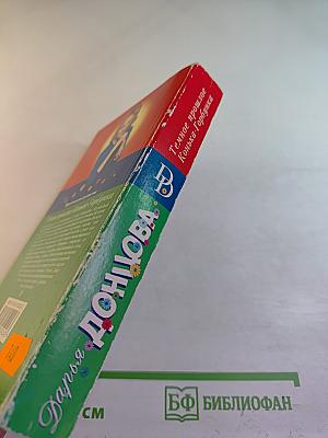 Темное прошлое Конька-Горбунка