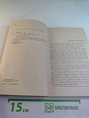 Я пел с Тосканини