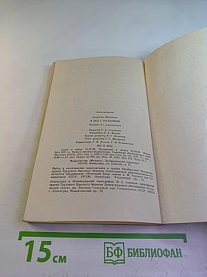 Я пел с Тосканини