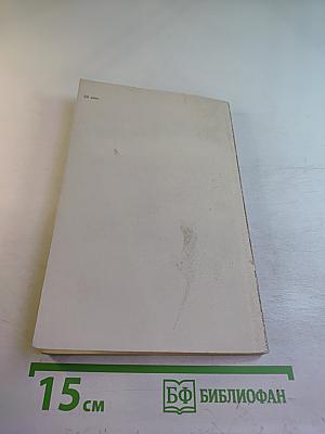 Я пел с Тосканини