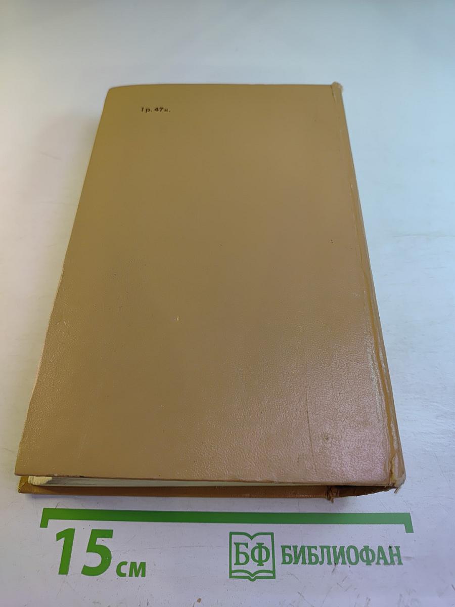 Петр Первый