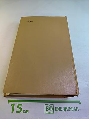 Петр Первый