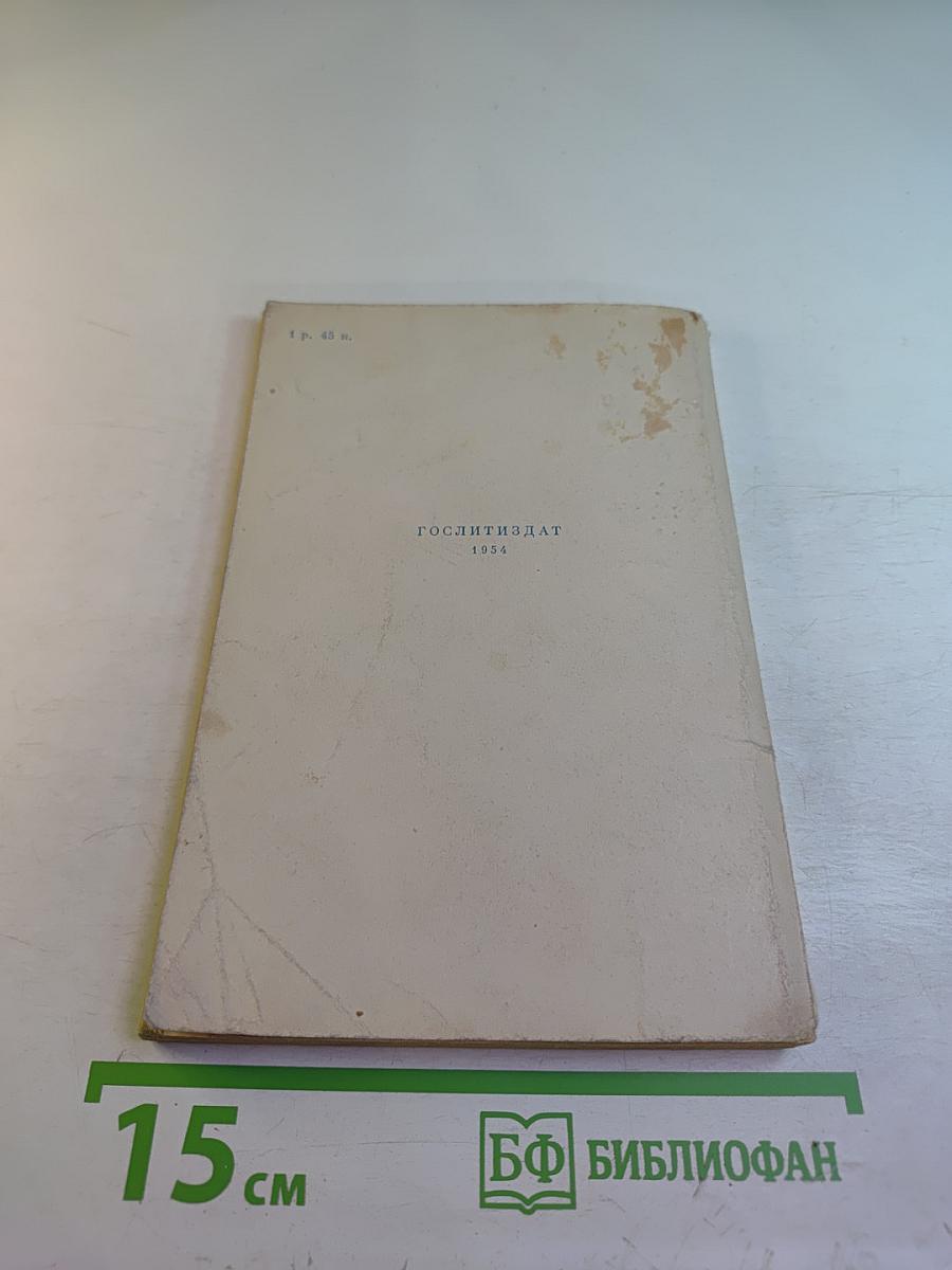 Детство Тёмы