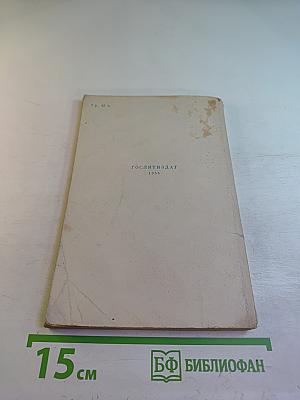 Детство Тёмы