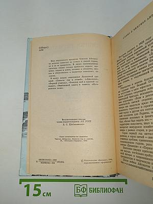 Материнское поле