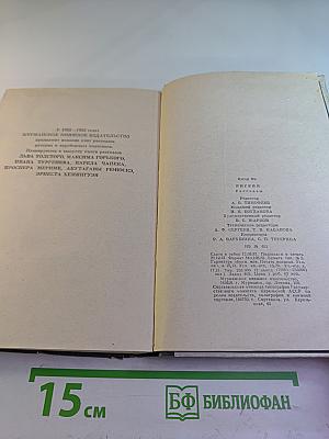 Лигейя: Рассказы