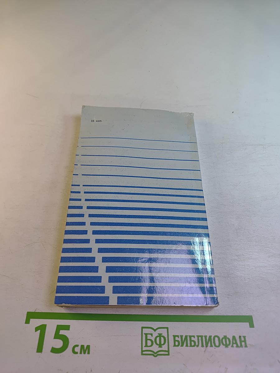 Об историческом пути КПСС. Поиски новых подходов