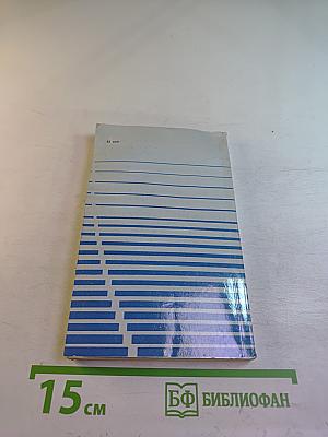 Об историческом пути КПСС. Поиски новых подходов