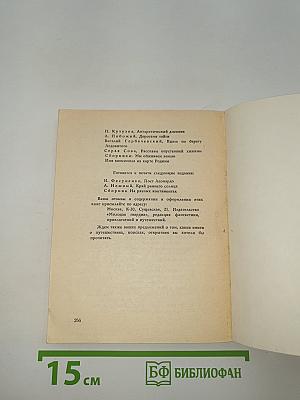 Земля Королевы Мод