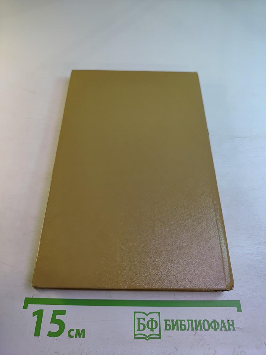 Встреча на деревенской улице