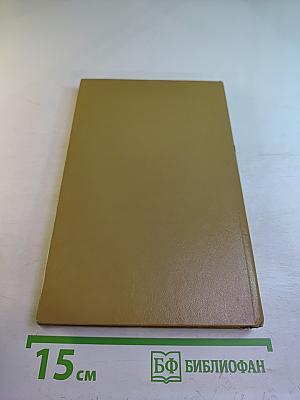 Встреча на деревенской улице