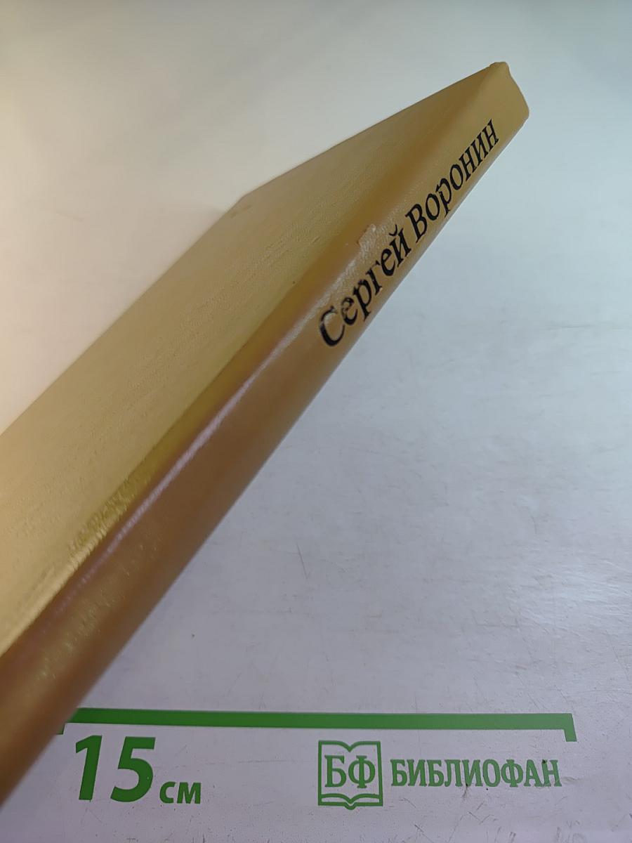 Встреча на деревенской улице