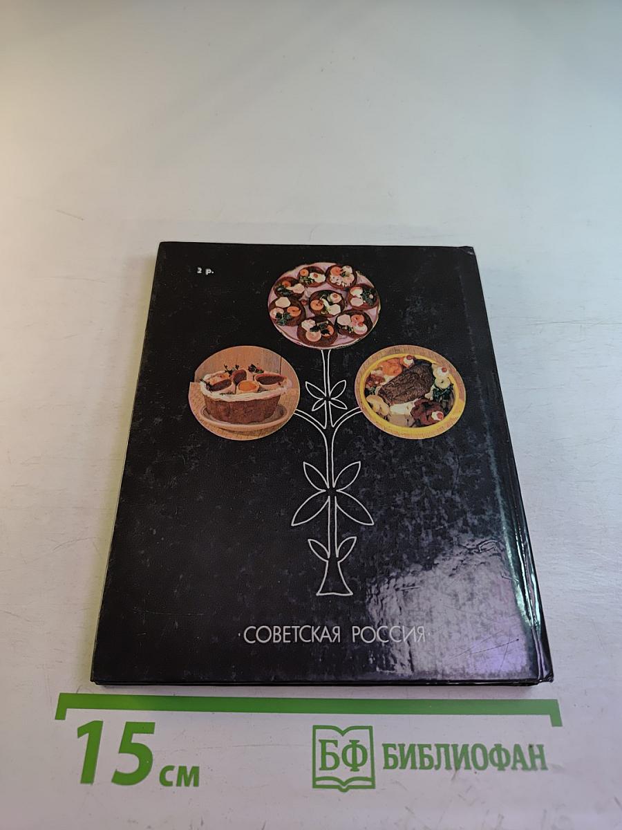 Растения на вашем столе