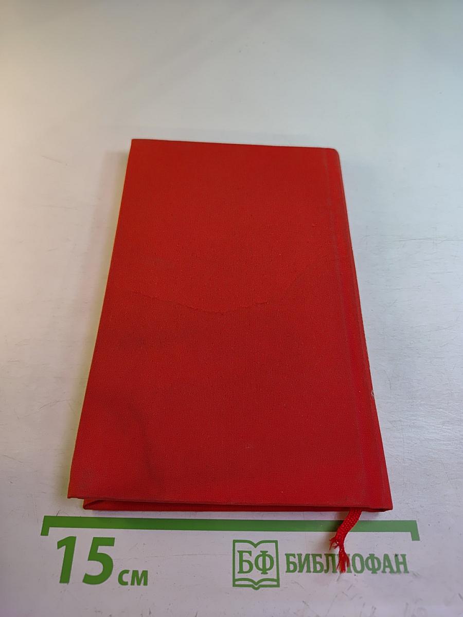 Душа наизнанку