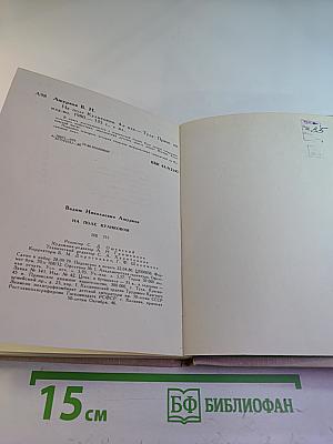 На поле Куликовом