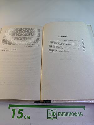 У Аборигенов Океании