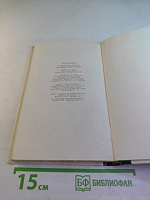 У Аборигенов Океании