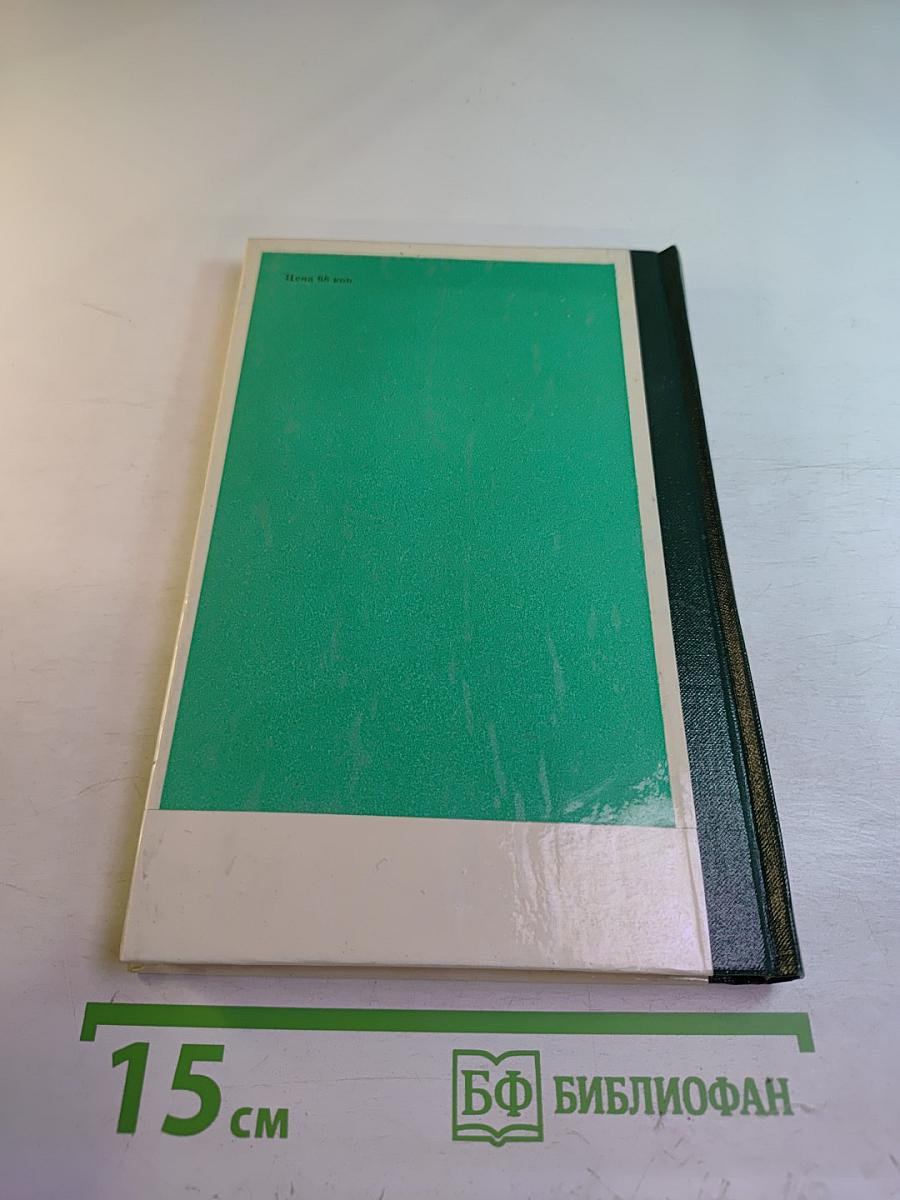 У Аборигенов Океании