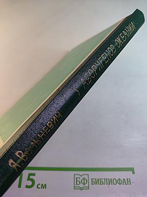 У Аборигенов Океании