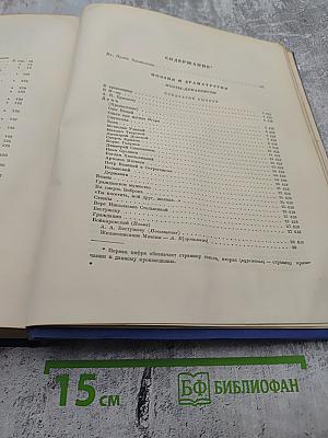 Декабристы: Поэзия, драматургия, проза, публицистика, литературная критика
