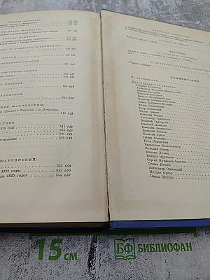 Декабристы: Поэзия, драматургия, проза, публицистика, литературная критика