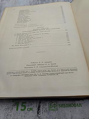 Декабристы: Поэзия, драматургия, проза, публицистика, литературная критика