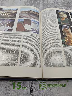 Малая медицинская энциклопедия. Том 3. Лабиринтит — Нефротический синдром