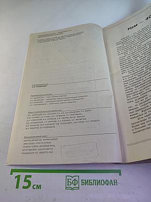 Иностранная литература №7