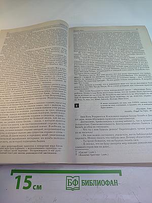 Иностранная литература №7