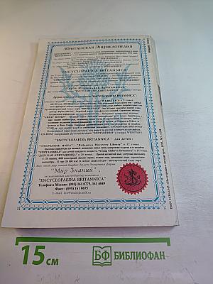 Иностранная литература №7